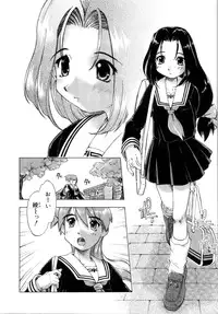 [Akishima Shun] Akumakko♥Trouble