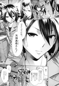 [Okuni Yoshinobu] Houkago Tin Time