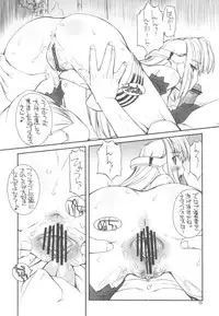 (C77) [MANITOU (Nakajima Rei)] KLX T3 (Xenosaga)