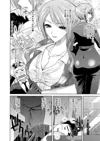 Comic Prism Vol.1 2010 Winter [Digital]