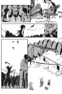 Young Champion Retsu Vol.06