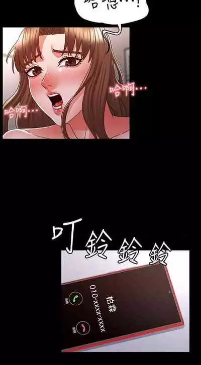 教師體罰 1-28