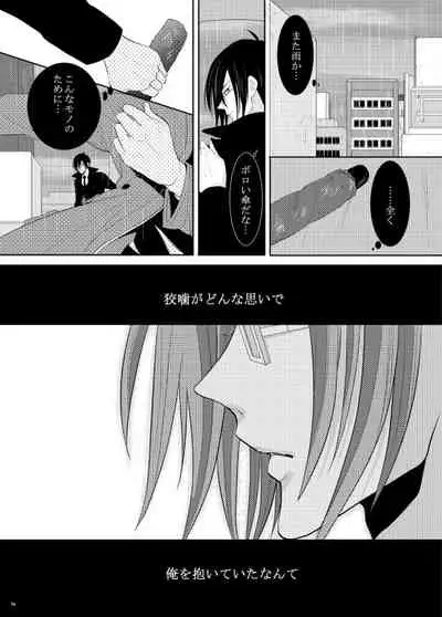 7men_Re_PP1 REMAKE