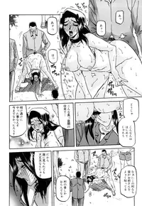 [Sanbun Kyoden] Sayuki no Sato [Decensored]