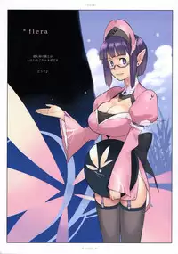 (C74) [enuma elish (Yukimi)] Flera