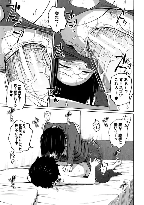 Daily Sisters