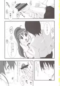 (C78) [MIX-ISM (Inui Sekihiko)] Cream Fondue (WORKING!!)