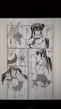 [Zensoku Rider (Tenzen Miyabi)] Juukan Collection 2 (Kantai Collection)
