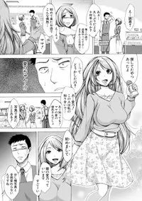 COMIC Shingeki 2018-02 [Digital]