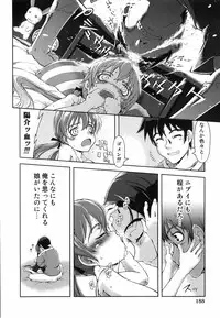 [Suzuki Kyoutarou] Mahou Oshiemasu!! - The Spell of Ten Fingers