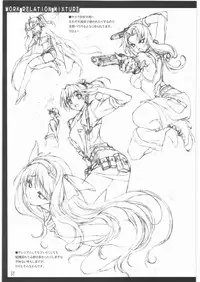 (C72) [American Kenpou (Kikuchi Seiji)] Oshigoto Kankai Yose Atsume (Baldr Bullet "Revellion")