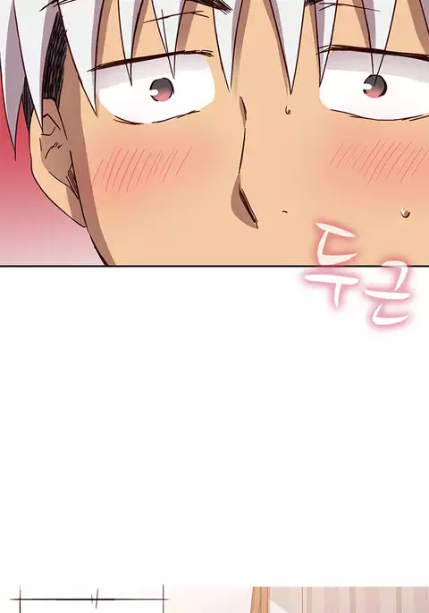 H-Campus Ch.0-33