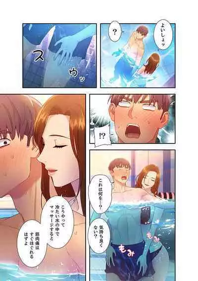 Harem x Harem 3