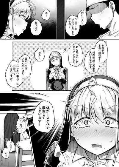 Zange Ana Preview Ban