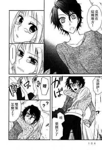 Lily Fou Petale