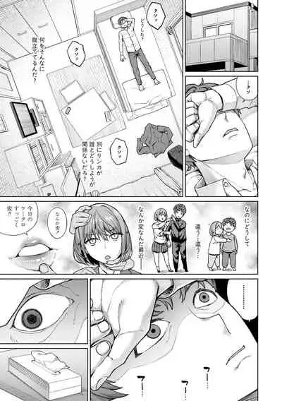 COMIC Shingeki 2019-10 [Digital]