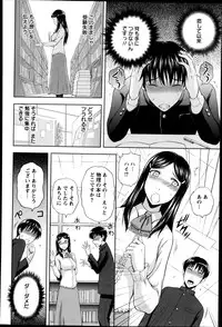 ANGEL Club 2013-05