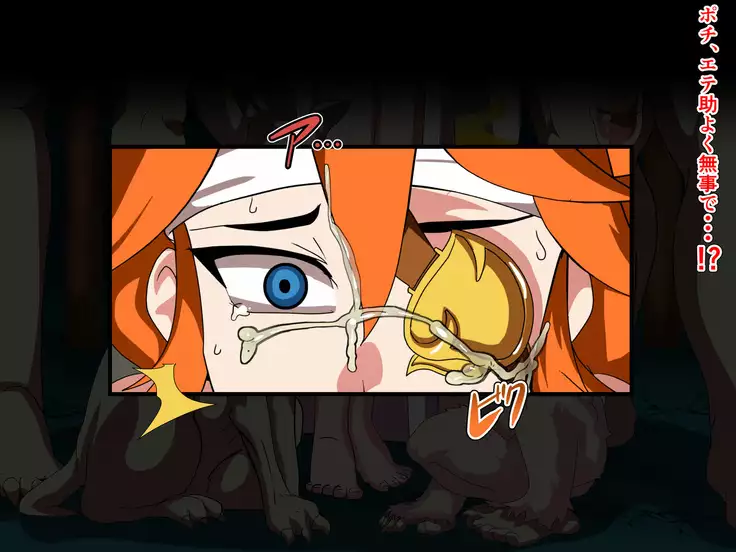 Versus!! Onigasima