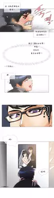HouseHold Affairs 【卞赤鲤汉化】1~15话