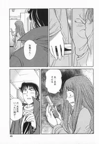 [Amitsu-sou] Happy Valley