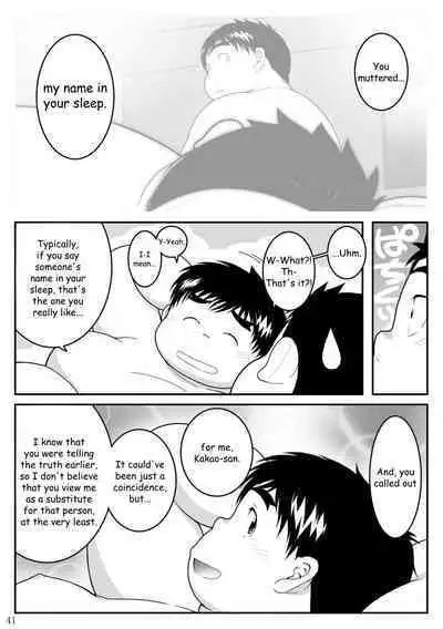 HIKI-WAKE
