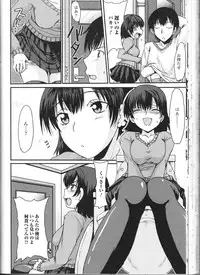 [Anthology] Nozokanaidene