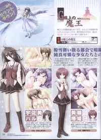 Dengeki 2008-06