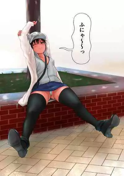 Kasshoku Boyish na Osananajimi