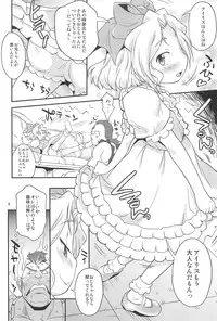 (C89) [Status Doku (Isawa Nohri)] Teikoku Candy (Sakura Taisen 3)