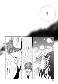 [Kirihara Kotori] fuyunoageha