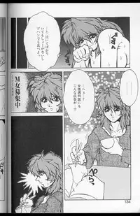 [Juubaori Mashumaro] Voice