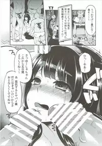 (C90) [Showa Saishuu Sensen (Hanauna)] Benmusu Soushuuhen Vol. 2 (Dragon Quest III)