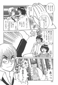 [Rumoi jun] mamani iretai