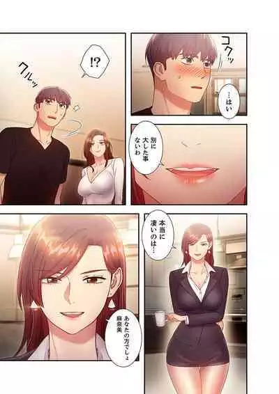 Harem x Harem 3