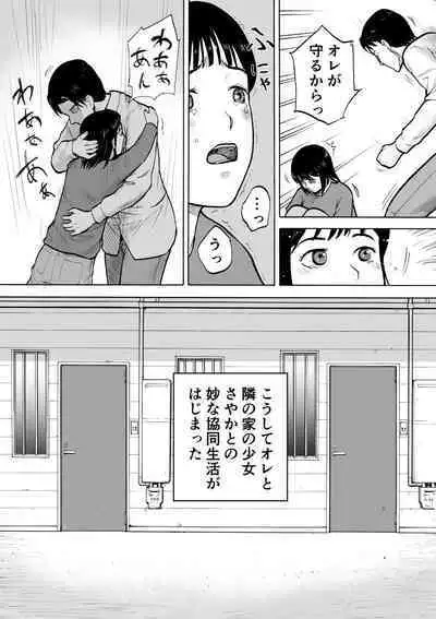 “18-Sai”