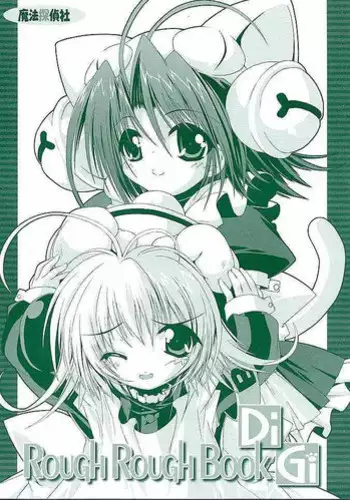 Chara 2015-04