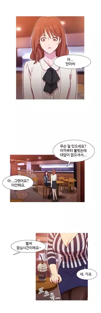 Scandal of the Witch Ch.0-35