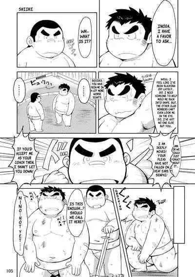 Inokuma 3