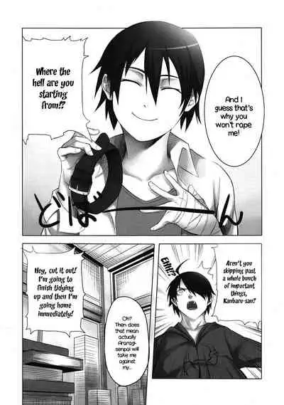 Kanbaru-san to | With Ms. Kanbaru