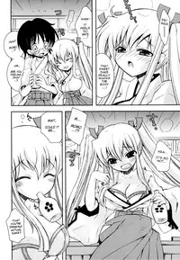 [Ayano Rena] Imouto Jealousy - Sister Jealousy [English] [Mistvern]