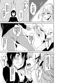 [Akino Sora] Shiki Oriori Ch.1 [Chinese] [揮淚錦馬超漢化] [Digital]