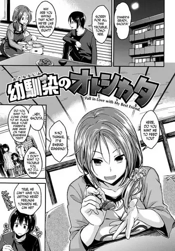 [Hirama Hirokazu] Osananajimi no Otoshikata | How to win over your childhood friend (Cherry Crisis) [English] [N04H]
