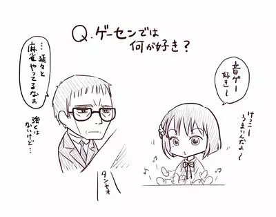 Ojisan to Shoujo no Toshi no Sa Manga 2