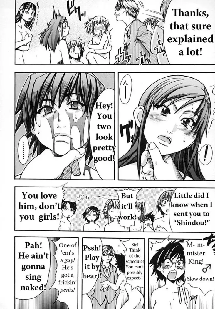 Shining Musume Vol.2 - Chapter 6