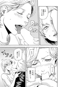 COMIC Kairakuten 2017-02 [Digital]
