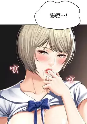 BOARDING DIARY 31-47 CHI