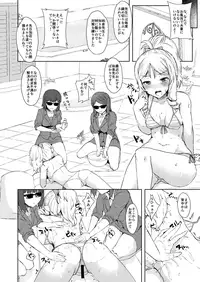 [Contamination (eigetu)] Shimekiri Mamoranai Sakka Da~re da (Eromanga Sensei) [Digital]