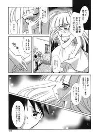 [Tanimura Marika] Shoujo Zokusei - Girls attribute