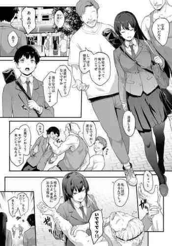 ブルアカ逆レ部_隠れて先生と付き合っている激重彼女リオ会長