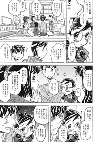 [Gorgeous Takarada] Onii-chan Kuchu Kuchu Shisugidayo